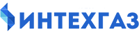 ИНТЕХГАЗ