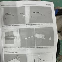 Инструкция по установке