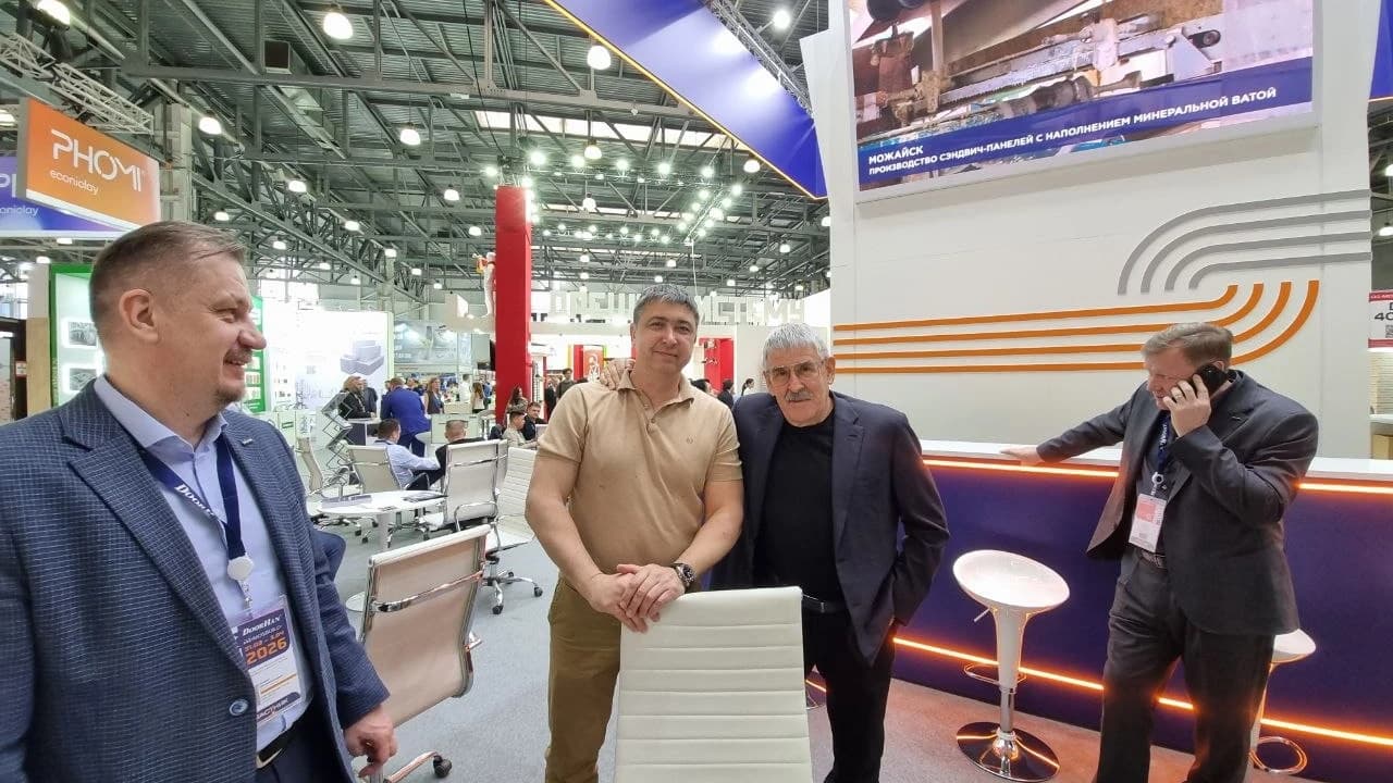 MosBuild 2026