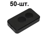 Набор пультов Transmitter 2PRO (50шт)