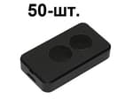 Набор пультов Transmitter 2PRO (50шт)